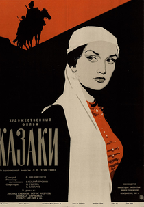 The Cossacks (Казаки | Kazaki)