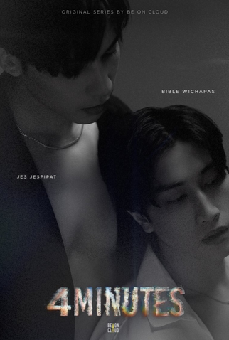 Poster 4 de Série 4 Minutes (2024)