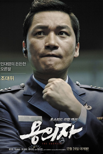  de Filme O Suspeito (2013)