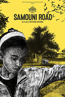 Samouni Road - Poster / Capa / Cartaz - Oficial 1
