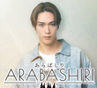Arabashiri
