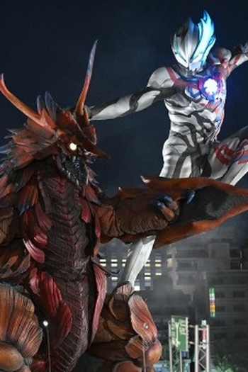 Poster de Episódio ファースト・ウェイブ (2023)