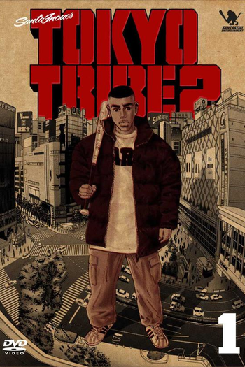Poster de Série Tokyo Tribe 2 (2006)