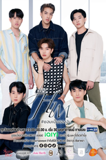 For Him (ยอมเป็นของฮิม)