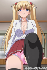 Oni Chichi (鬼父)