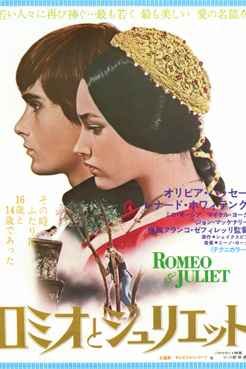  de Filme Romeu e Julieta (1968)