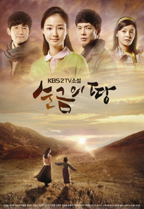 Gold Land (순금의 땅)