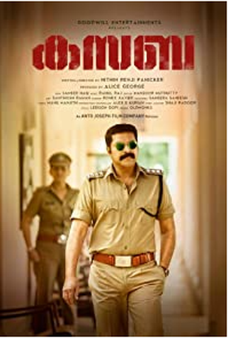 Poster 1 de Filme Kasaba (2016)