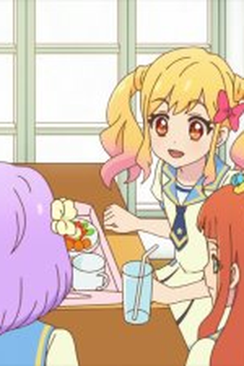 Poster de Episódio ゆりちゃんとー緒 (2016)