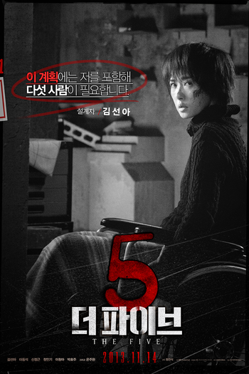  de Filme Cinco (2013)