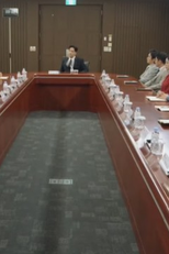 81회 (81회)