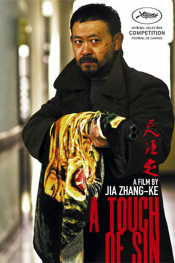  de Filme Um Toque de Pecado (2013)