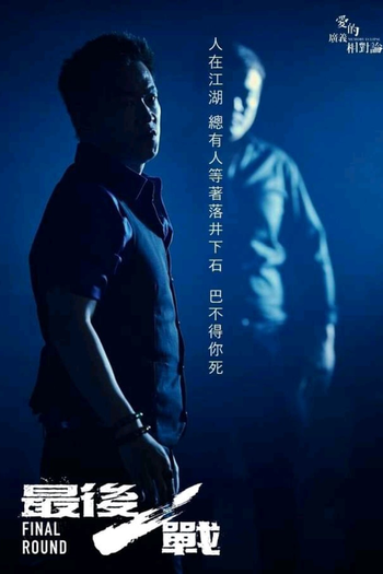  de Série Memory Eclipse (2020)