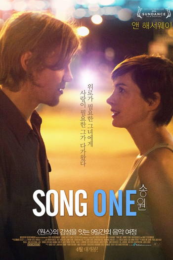  de Filme Uma Canção (2014)