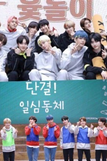 Poster de Série TXT & EN- Playground (2021)