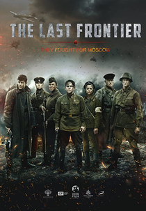 A Última Linha de Defesa (Podolskiye kursanty)