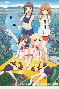 Futsuu no Joshikousei ga [Locodol] Yatte Mita. - Poster / Capa / Cartaz - Oficial 2