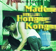 Made in Hong Kong