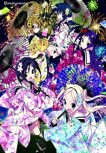 Hanayamata (ハナヤマタ)