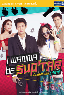 I Wanna be Superstar - Poster / Capa / Cartaz - Oficial 1