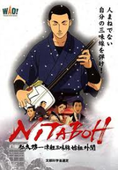 Nitaboh (NITABOH 仁太坊―津軽三味線始祖外聞)