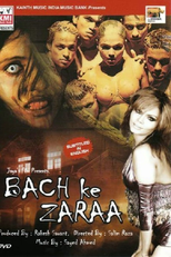 Bach ke Zara (Bach ke Zara)
