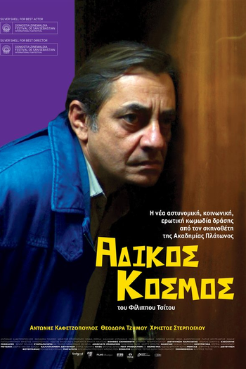 Poster de Filme Mundo Injusto (2011)