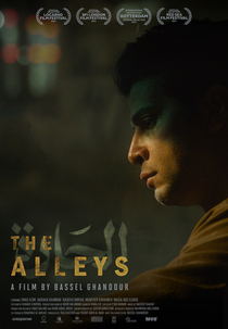 The Alleys (الحارة)