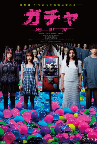 Poster 1 de Filme Gacha-Kansekai (2027)
