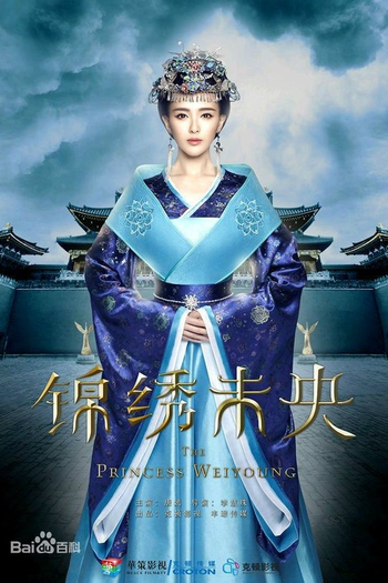  de Série The Princess Wei Young (2016)