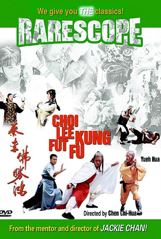 Poster 1 de Filme Choy Lay Fut (1979)