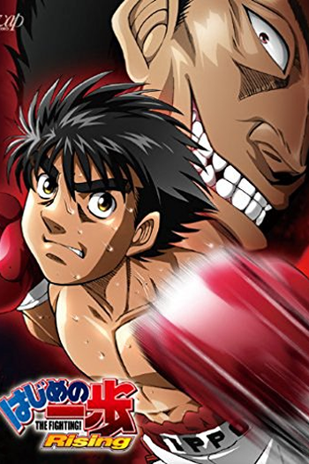  de Série Hajime no Ippo (3ª Temporada) (2013)