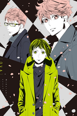 Mayonaka no Occult Koumuin: Hitoribotchi no Kyuuketsuki (OVA) (真夜中のオカルト公務員」TV未放送エピソード「ひとりぼっちの吸血鬼」)