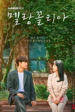 Melancholia (멜랑꼴리아)