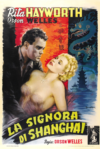 Poster 11 de Filme A Dama de Shanghai (1947)