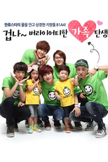Hello Baby - B1A4 (Hello Baby)