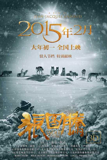  de Filme Espírito de Lobo (2015)