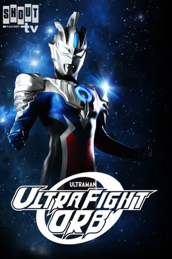 Poster de Episódio Ultra Fight Orb (2017)