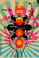 Mishima: Uma Vida em Quatro Tempos (Mishima: A life in four chapters)