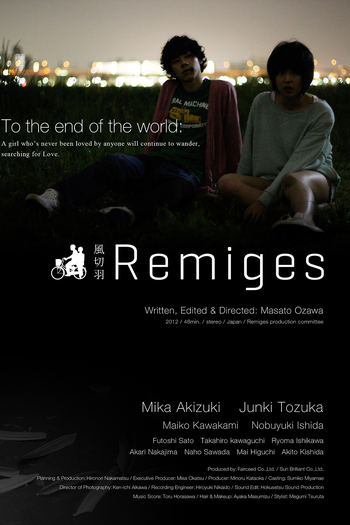  de Filme Remiges (2013)
