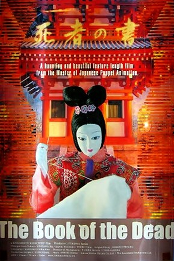  de Filme O Livro dos Mortos (2005)