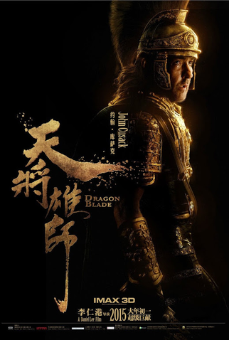 Poster 5 de Filme Batalha dos Impérios (2015)