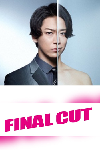  de Série Final Cut (2018)