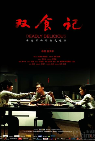 Poster 1 de Filme Mortalmente Deliciosa (2008)