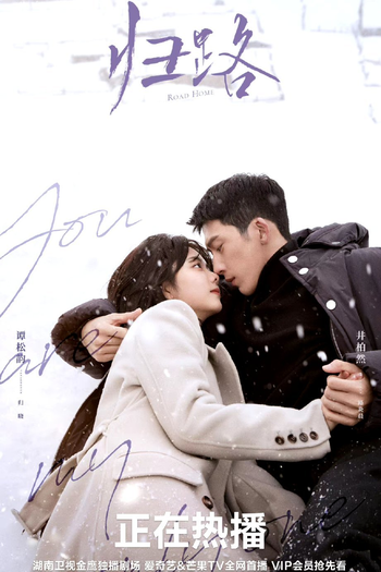 de Série Road Home (2023)