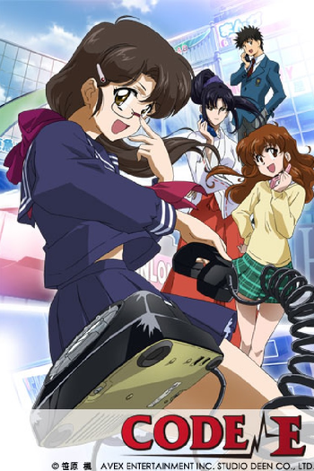 Poster de Franquia CODE-E (2007)