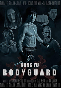 Kung Fu Bodyguard (Kung Fu Bodyguard)