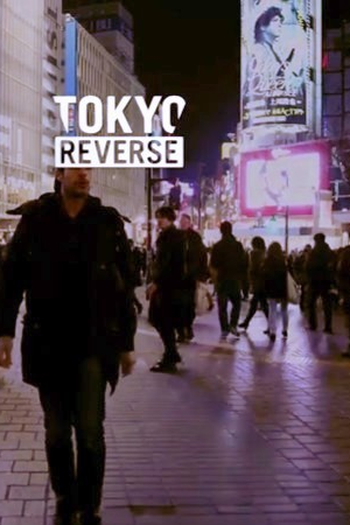 Poster de TV Tokyo Reverse (2014)