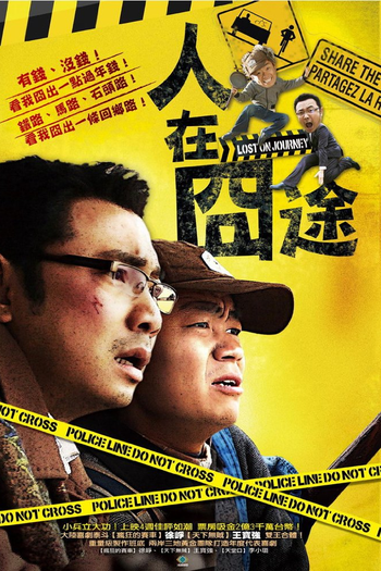  de Filme Lost On Journey (2010)