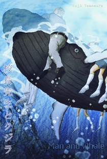 Kouchou-sensei to Kujira - Poster / Capa / Cartaz - Oficial 1